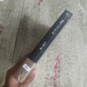 龙族Ⅱ：悼亡者之瞳