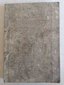 1872年《童蒙教草》，和本