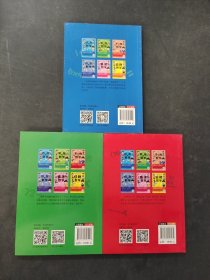 陶小乐玩转数学