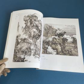 唐宋风韵 当代著名文人山水画家李庆林作品集