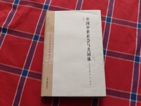 中國政府間財政關(guān)系再思考