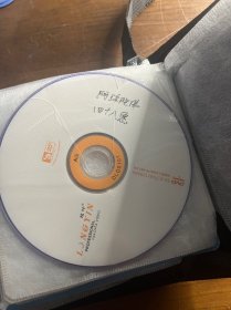 CD 27张 详情看图