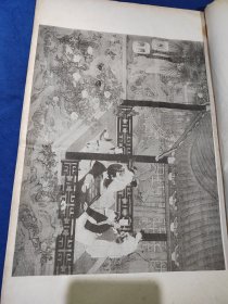 珂罗版 及时行乐—— 清内府旧藏美术名画 8开 民国艺苑真赏社精印 品相如图