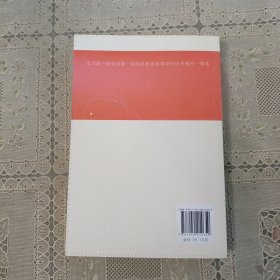 高等代数第五版