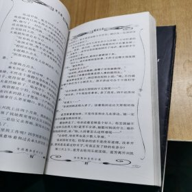 冰火图 狐仙草 告别贞洁 三本合售