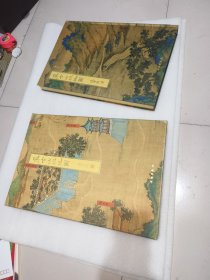 蒙古山水地图，8开精装，有函套，馆藏书