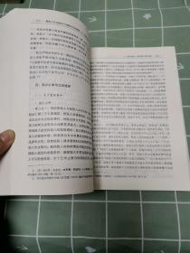 最高人民法院关于保险法司法解释（三）理解与适用