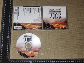 《刀郎，2004年寻找玛依拉》（1CD/有歌词/民族音像出版社/正版原版）