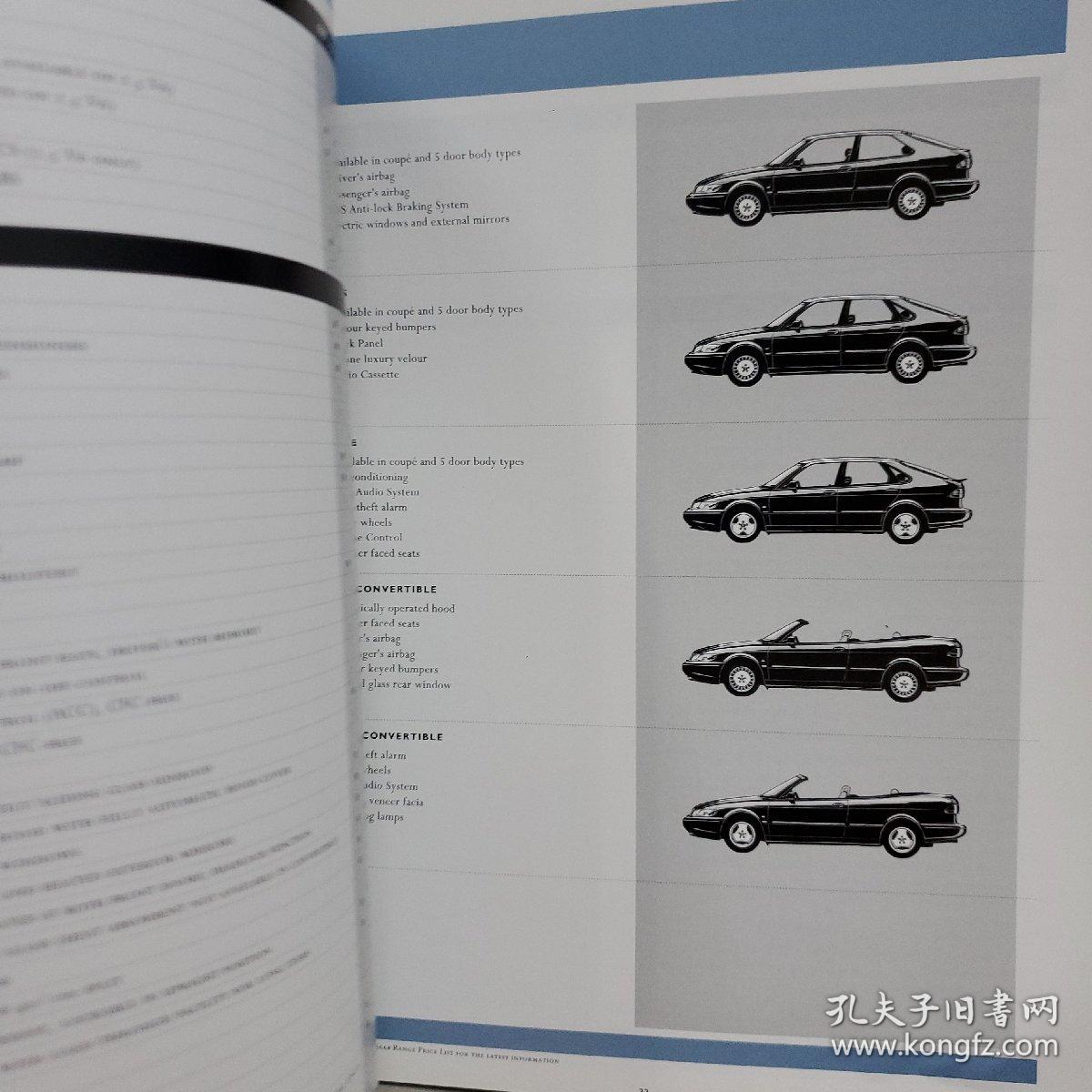 1997年 瑞典 绅宝 萨博 综合车型 汽车 SAAB 轿车 广告 画册 宣传册 目录 样本