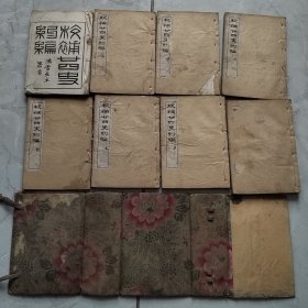 清光绪丙申年《校补二十四史约编》一函8册一套全，线装小开本