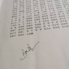 现代医学实验方法（书角破损）