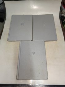 孩子与恶＋孩子与学校+孩子的宇宙（3册合售）精装