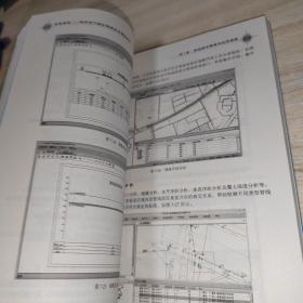 智慧管线——城市地下综合管线信息管理系统