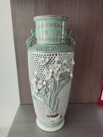 潮州镂空浮雕陶瓷水仙花瓶摆件 1991年纪念礼品，高37厘米