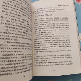 谁来拯救美国