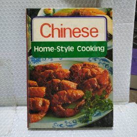 Chinese home -style cooking