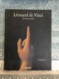 Leonard de Vinci tout 1 oeuvre peint-达芬奇的作品