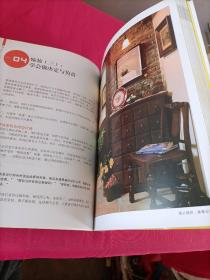 这样装修不后悔（插图修订版）：百笔血泪经验告诉你的装修早知道