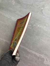 风靡全球的心算法：印度式数学速算
