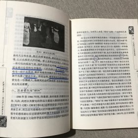 反叛与超越：现代西方绘画艺术