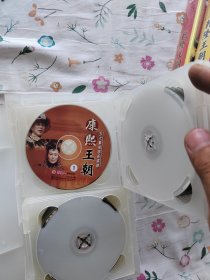 康熙王朝 五十集电视连续剧 （全套五十碟VCD，实存四十九碟，缺第2碟，见图示。）