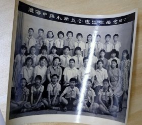 淮海路小学5.2班合影1982年