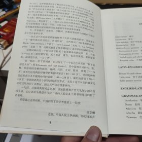 柯林斯拉丁语-英语双向词典（精装本，内页干净无笔记，详细参照书影）5-8