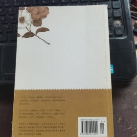 永恒之女性