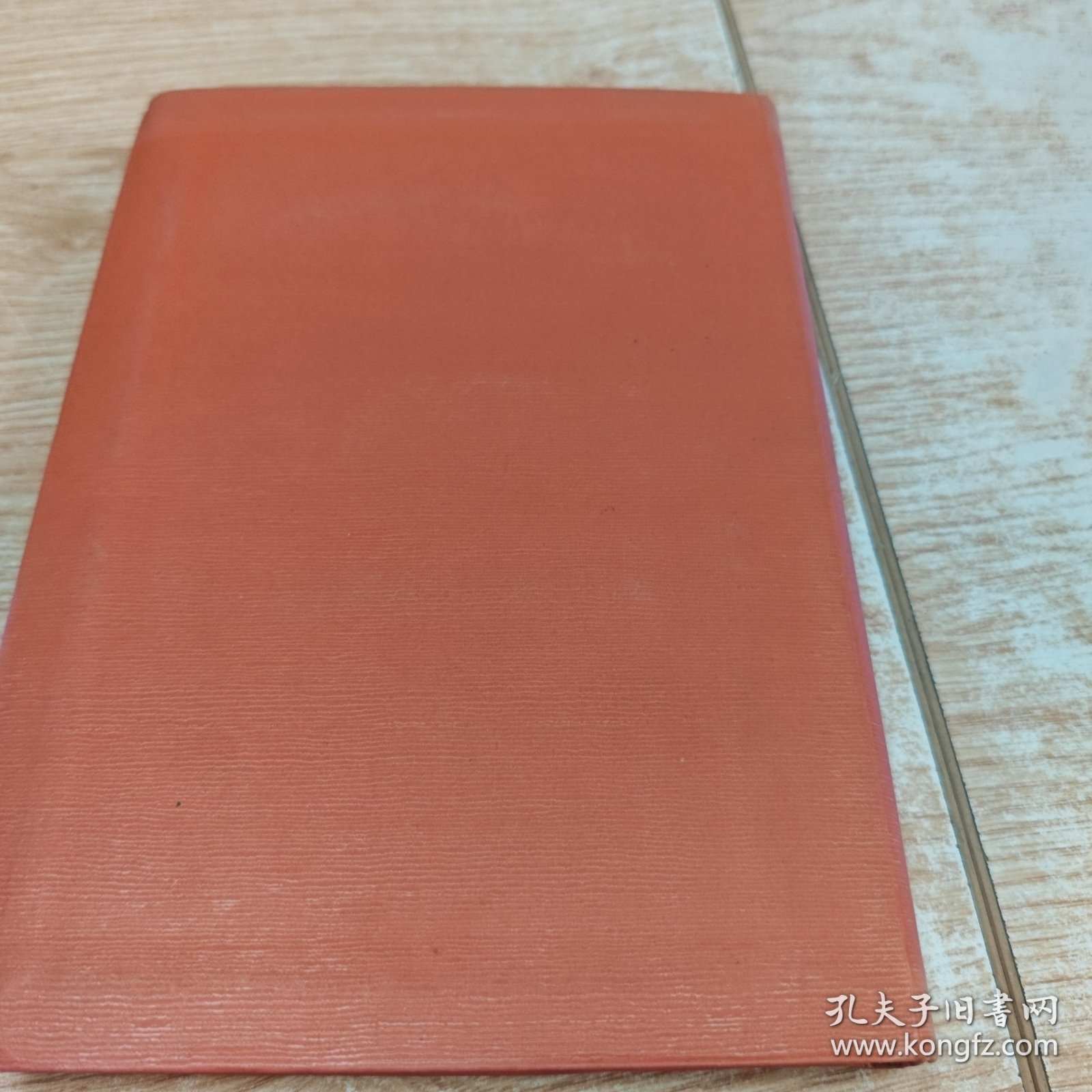 刑法与民法的对话