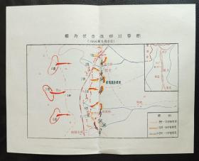 根丹伏击战经过要图（1966年6月8日）