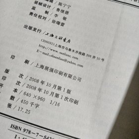 解构的文化政治实践