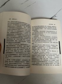 易学入门