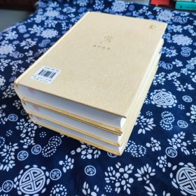 续高僧传校注（全三册）（佛门典要）