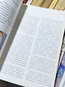 视觉文化与视觉艺术符号学：艺术史研究的新视角