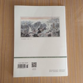 江苏地方志【内含 清代淮安关的商税征收、明清运河东移与淮安水患成因】