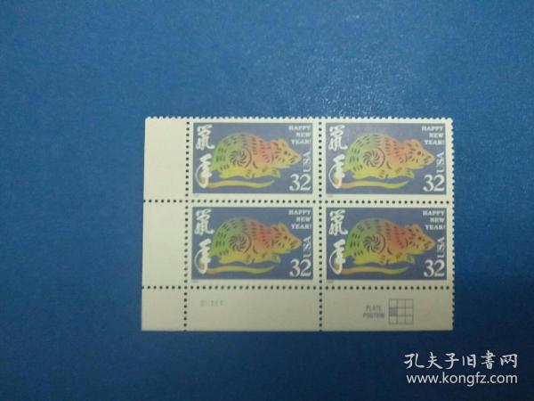 1996年美国鼠年邮票方联