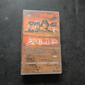 DVD：沙场点兵 大型军旅电视剧 全新未开封