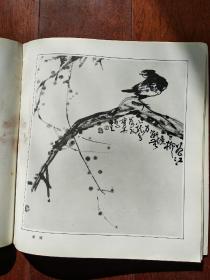 朱松发 朱宝善 中国画选集(缺底皮 版权页)