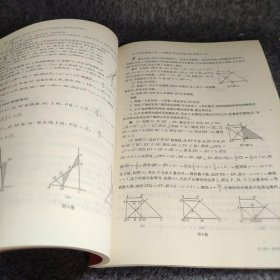 【正版二手】2015挑战压轴题中考数学轻松入门篇八年级就可以做的压轴题&nbsp