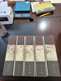 昆戏集存·甲编（共六卷）缺第五卷