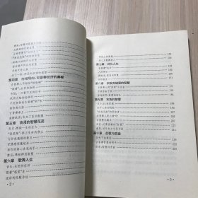 吉普赛的智慧：生存的渴望与浪漫