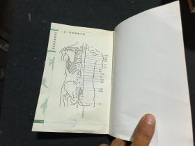 太极健身祛病妙法