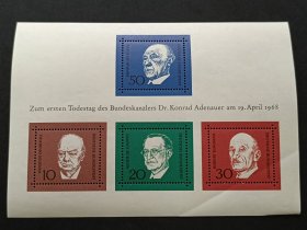 全新 德国1968年联邦德国首任总理阿登纳逝世1周年小全张，原胶有折，品相如图，满30包邮。