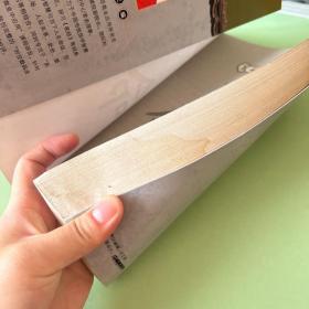 命理智慧书