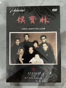 八集电视专题片：侯宝林 从贫苦艺人到相声大师的人生故事 2DVD+4VCD 未拆封