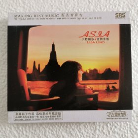 CD 小野丽莎.亚洲乡愁（2CD）