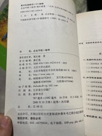 企业节税3板斧