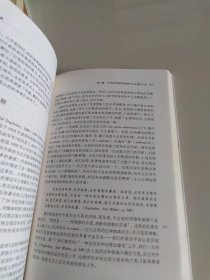 科幻小说史