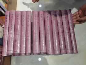 韩国传世汉文辞书集成   (字典卷）.全12本.合让2600元.