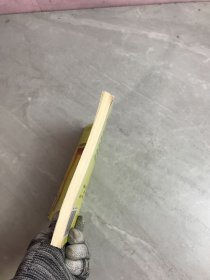 小学生假日方案家长用书1【封皮褪色 扉页破损】